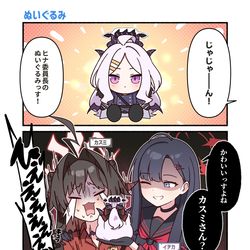 ヒナのぬいぐるみが必要な理由 (?)