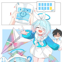 3✩生徒はどこ？