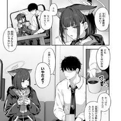 とことんやっちゃう杏山カズサ２　進捗１