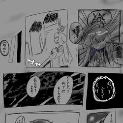 れ