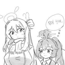 호시노노미