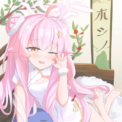 Hoshino waking up