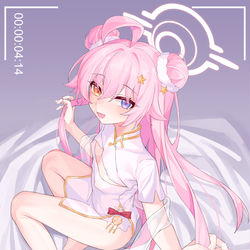 ホシノ