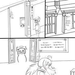 宇沢の秘密