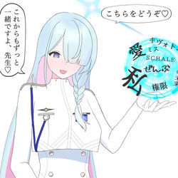 3周年ログインボーナス時のアロナの台詞