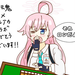 描けば来てくれるって誰かが言ってた気がした