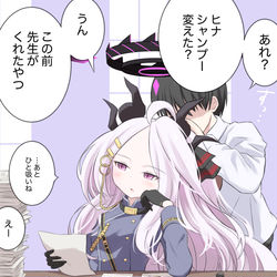 吸われ慣れてきた