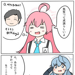 アコdog