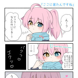 「ここに居たんですね」