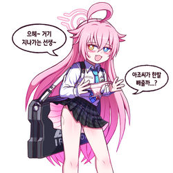 헌팅하는 미친 아저씨