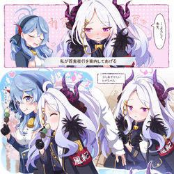 ヒナアコと百鬼夜行デート