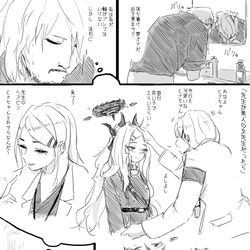 現実、うまくいかない