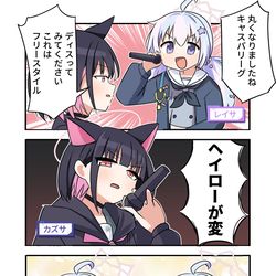 ブルアカ漫画1808