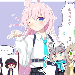 ホシノっちゅ