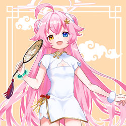 チャイナホシノ
