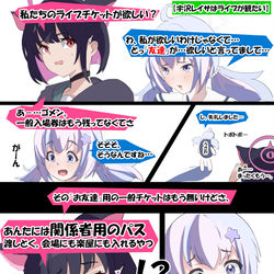 宇沢レイサは『SUGAR RUSH』のライブが観たい！