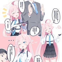 想陪星野看日出