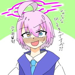 何してるんですか！！