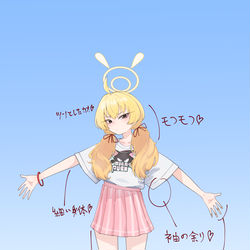 ギタミありがとう