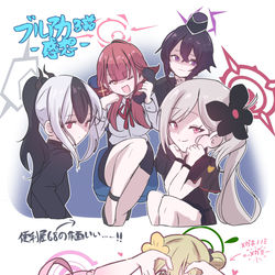 ブルアカ第三話感想