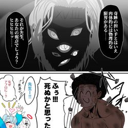 ブルアカまとめ