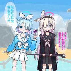 アロプラチャンネル