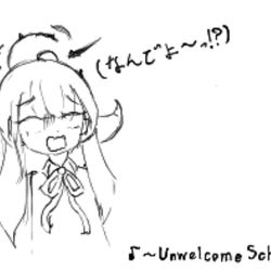 ゲヘナの二人