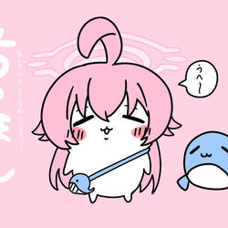 ちいほし