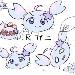 沢ガニ