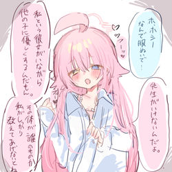 まとめ(曇らせあり)