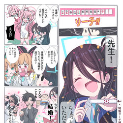 天童アリスと雀魂コラボ