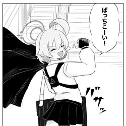 ん、先輩。背中の盾邪魔