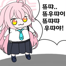 뜌땨..