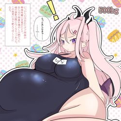 【趣味絵】超超超超肉塊になる風紀委員長