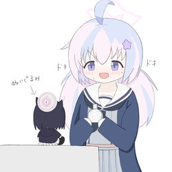 カズサの香水