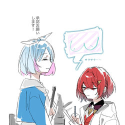 ブルアカ✖︎アンジュ先生