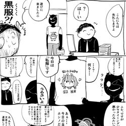 ラクガキアーカイブ　18