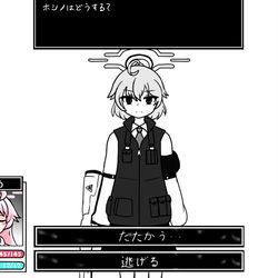 HOSHINO