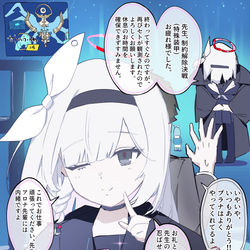 プラナ………っ！！