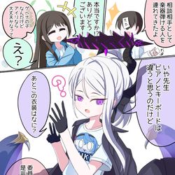 ヒナとアイリの絡みが見たい