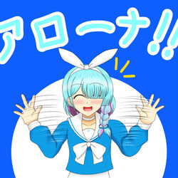 アロナちゃん