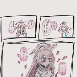 た