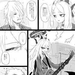 ドレスの次はバンドがブーム