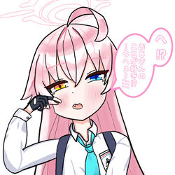 照れてるおじさんかわいいね