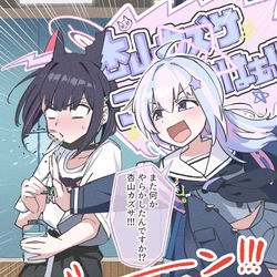 🐈‍⬛「この…❗️うっっっっさい‼️」