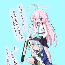 ゆるホシロコ