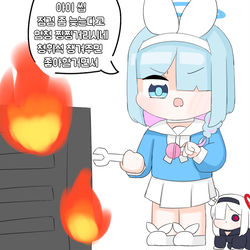 이시각 아로나는..