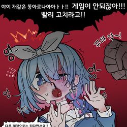 (학대)아로나 줘팸