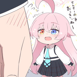 手乗りホシノおじさん