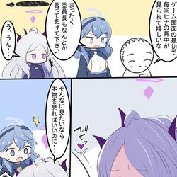 タイトル画面のヒナちゃん
